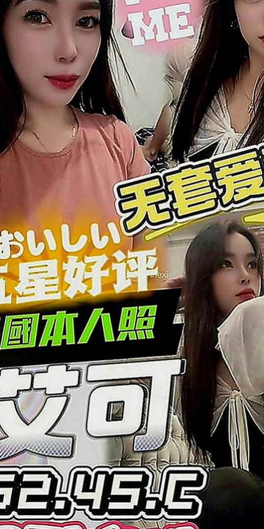 龜山伴遊：小菲 |大奶主播|167cm|47kg|D罩杯|24歲|微笑服務 大概在25歲左右 妹妹是嬌小類型的 外貿還可以 謝謝！