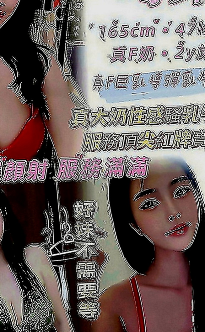 雲林定點茶|好茶：思琪 |國中英文老師|166cm|43kg|E罩杯|22歲|可無套BJ 戴套做19歲A奶白虎小妹