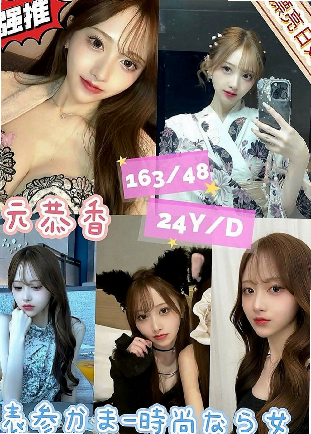 大安品茶：琪琪 |見習幼教|169cm|55kg|D罩杯|19歲|很有親和力 不會擺臉色~配合度佳~會享受愛愛的FU~ 蜜穴很粉紅喔~~