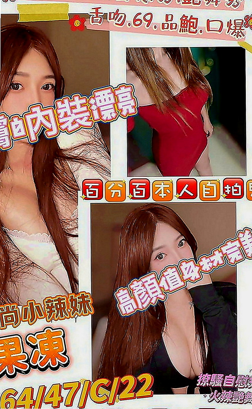 彰化定點茶|找女人：欣童 |大學校花|163cm|52kg|E罩杯|21歲|皮膚細滑白皙 毛少 私密處很緊  修長美腿牽引著你直搗1線粉鮑~