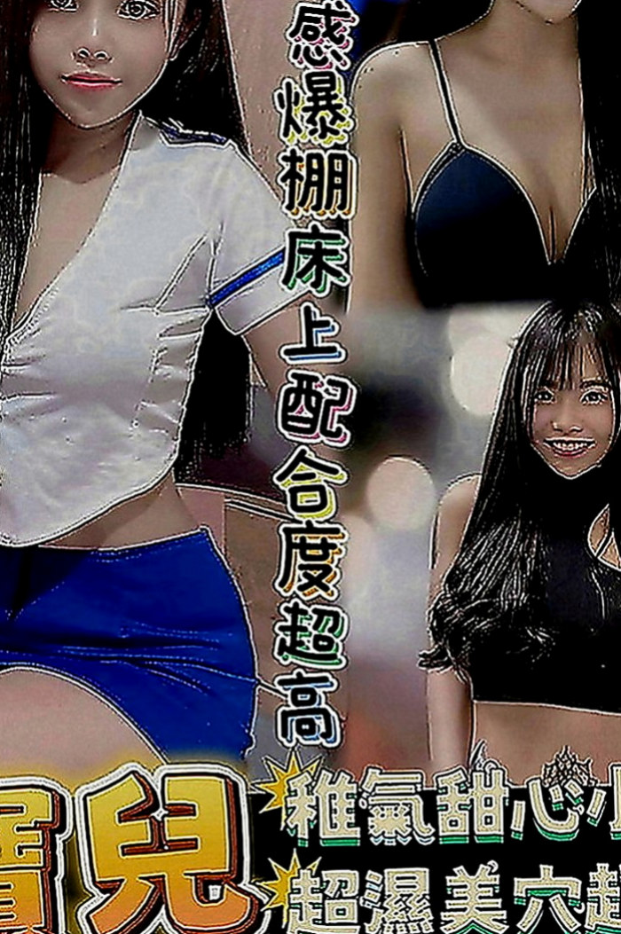 歸仁全套服務：梅西 |百分百是空姐|168cm|44kg|D罩杯|22歲|服務： ＬＧ 口交 愛愛 洗澡 BJ口技超讚服務很到位 配合度高