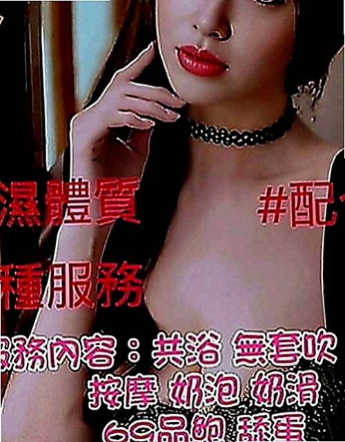 屏東外約茶|找援：雅菲 |特兒新生|167cm|44kg|C罩杯|18歲|快來滿足彩虹妹妹的胴體生理需求吧!  服務超贊 又吃蛋蛋又吮奶奶