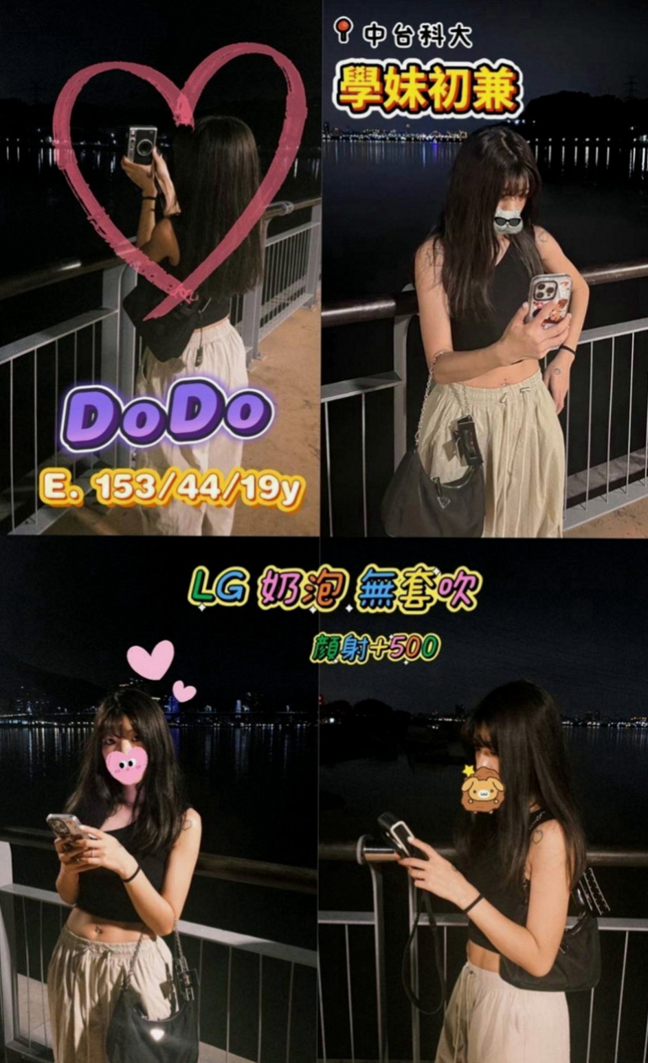 東勢油壓：楊茜茜 |護士|167cm|51kg|E罩杯|23歲|但床上是個很主動的小騷貨 “高挑大奶淫蕩の爆乳妹”