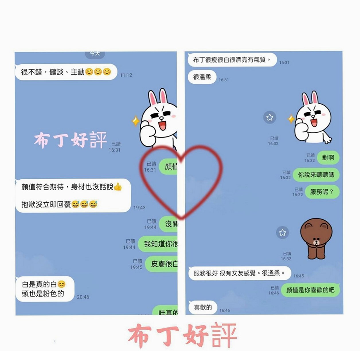 西港叫茶：夢希 |淫賤女秘書|167cm|48kg|D罩杯|23歲|可愛嫩妹超嫩夠青 陪洗泡泡浴 可親 超有女友FU