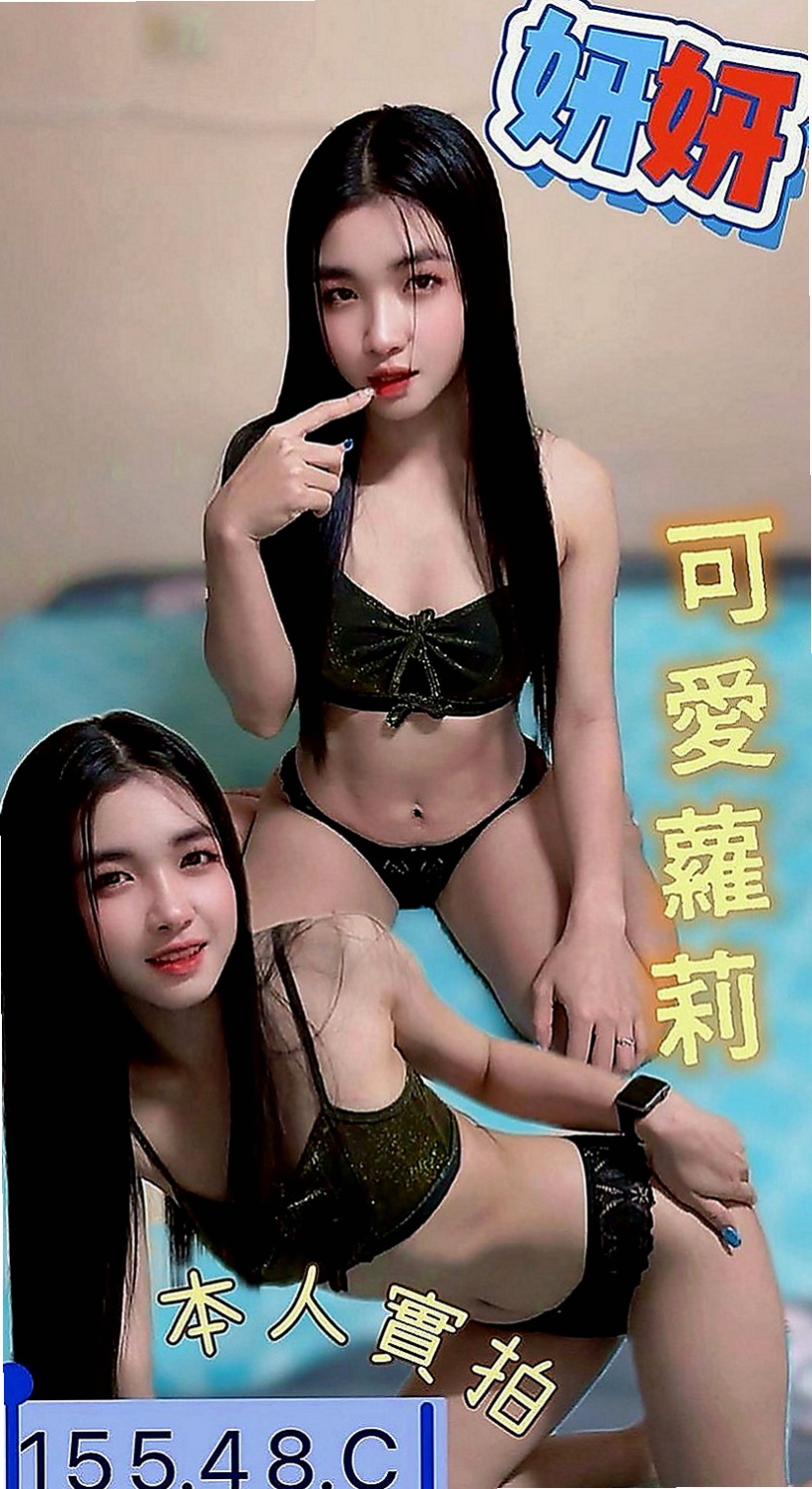 大園小姐外出：宣雅 |大一學生妹子|167cm|48kg|E罩杯|20歲|有女友感覺，但是隋棠不喜歡被舔穴 朋友就推薦過來了 短期兼職幾天
