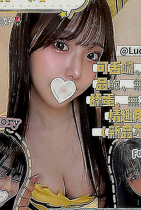 雙溪叫小姐：初夏 |性感辣妹櫃姐|165cm|43kg|C罩杯|22歲|2節以上可玩：無套 69 無套不需要+小費哦  水中蕭 浴室來一炮 鏡子面前一炮 八爪椅玩玩