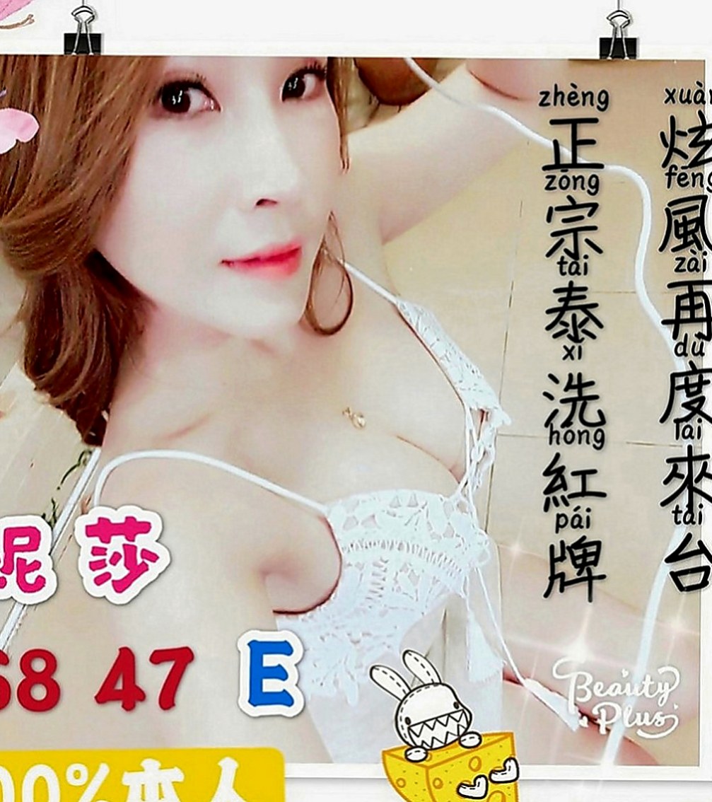 新興伴遊：玲達 |瑜伽教師|165cm|48kg|C罩杯|19歲|服務很細心 很溫柔  淫蕩小野貓性感的身材