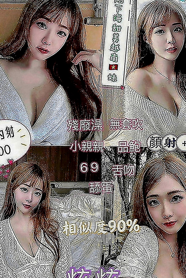 外埔外送茶：小愛 |氣質主播|164cm|49kg|E罩杯|18歲|服務特別 很認真 會叫床