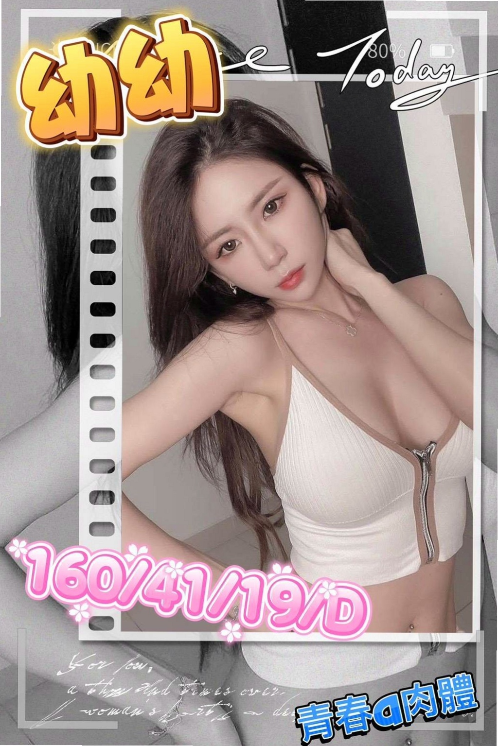 台東定點茶|外出：咪咪 |單親奶水媽媽|169cm|50kg|D罩杯|18歲|ps：人應該要學會犒勞自己 做自己喜歡的事情 不辜負那麼辛苦的自己 對吧?