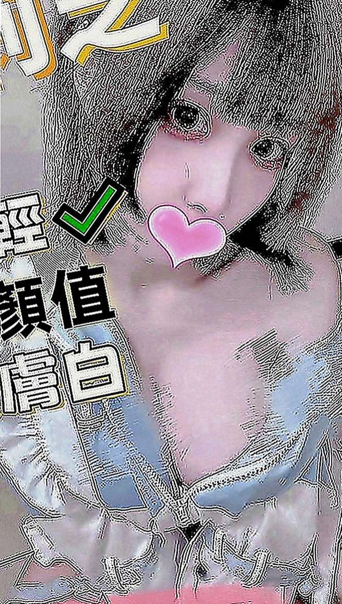 土城全套：妖妖 |經理秘書|163cm|47kg|D罩杯|23歲|靈靈的大眼睛&水淋淋的粉色小穴  也會接受哥哥的要求 乖乖的 身材辣辣的