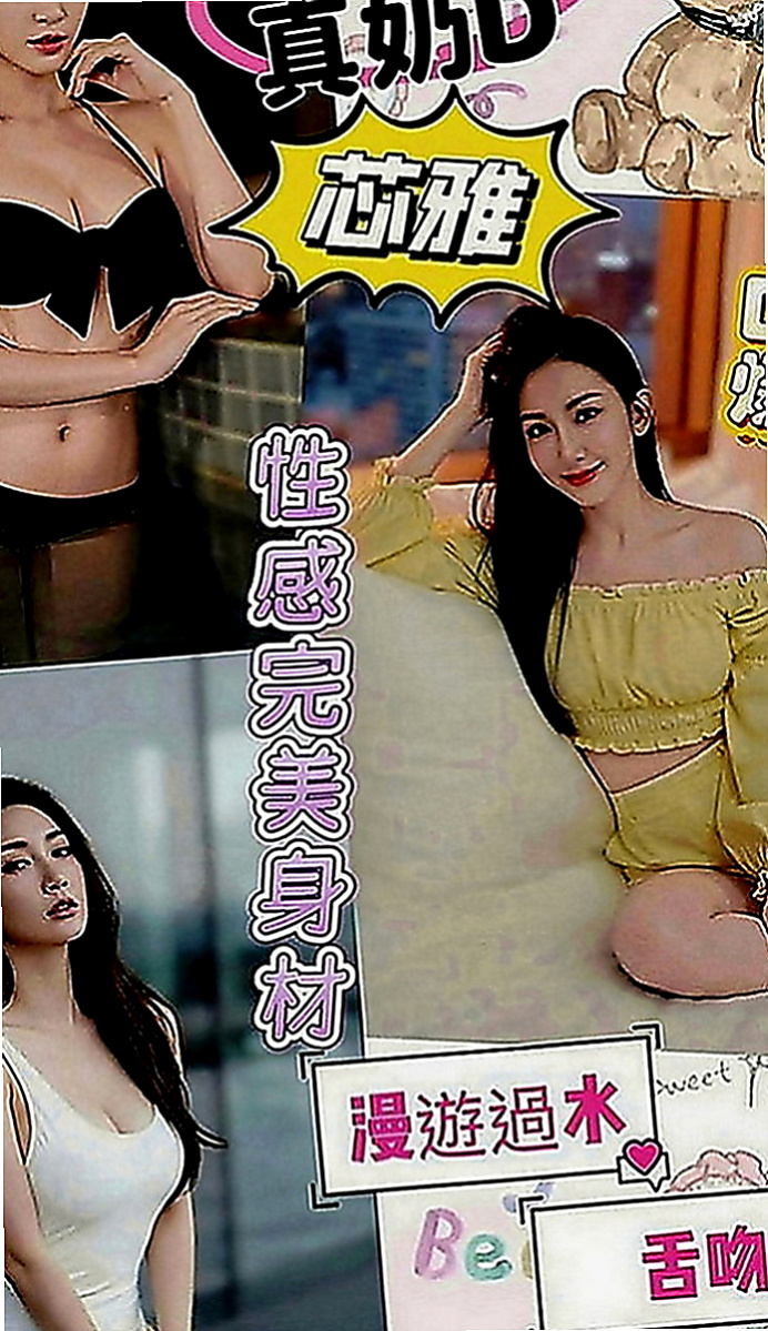 三峽外送茶：小熏 |清純大學生|169cm|47kg|D罩杯|24歲|妙曼的身姿 性感的美腿 想到在床上看她嬌俏圓臀下誘人的小穴嗎