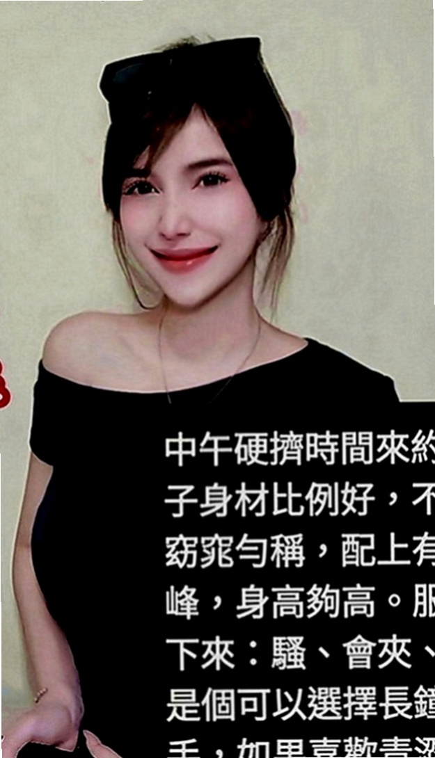 橋頭外送茶莊：亞恩 |服飾店小妹|169cm|44kg|D罩杯|18歲|帶點羞澀的服務會讓你有女友的感覺噢  互動好的話說不定還可以獲得原味的噢