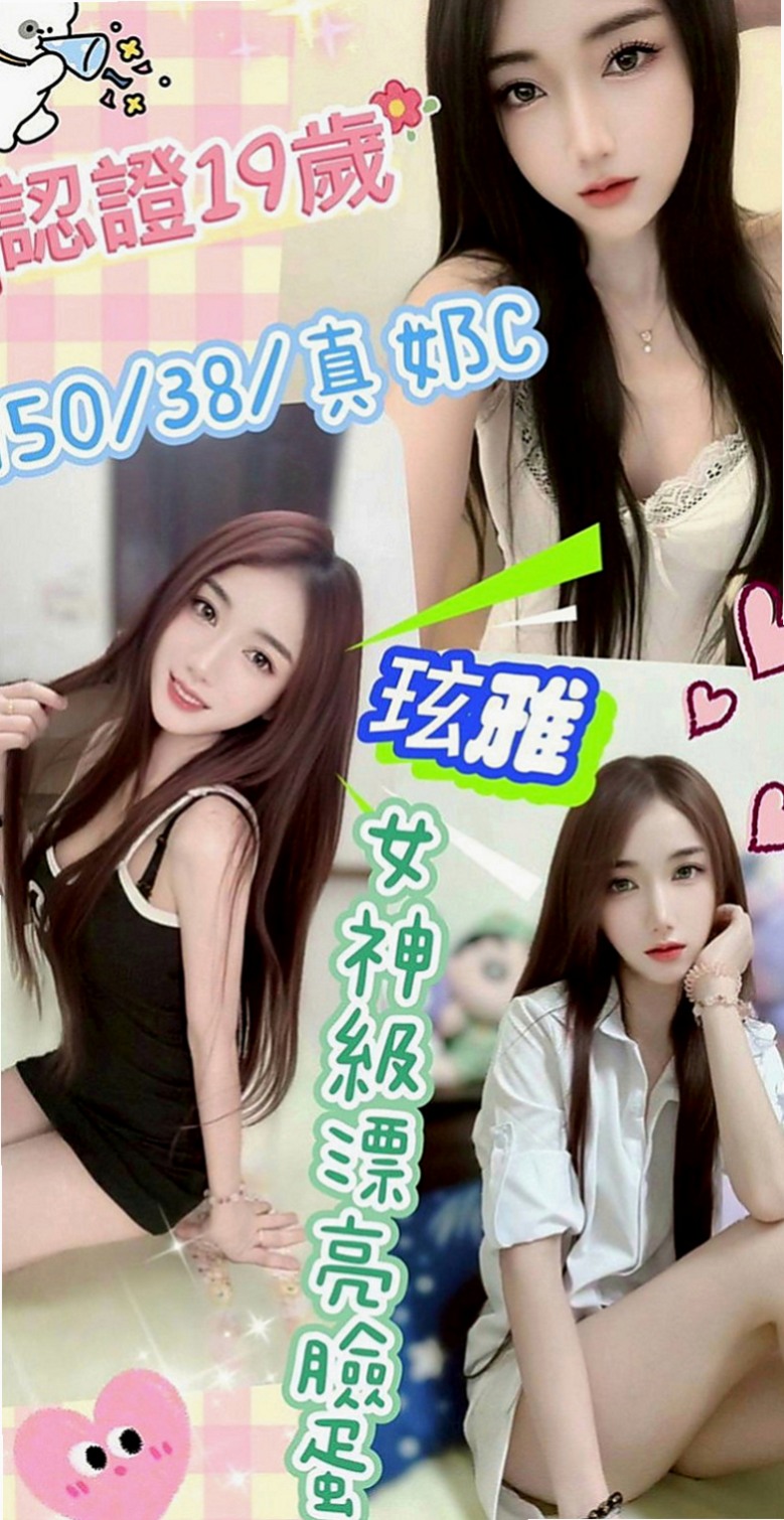 嘉義外約茶|伴遊：杜鵑 |國中音樂老師|165cm|53kg|E罩杯|19歲|甜蜜滋味讓你慾望不止給你無微不至的服務享受  服務：全程無套（LG 69 口爆 肛交 ）