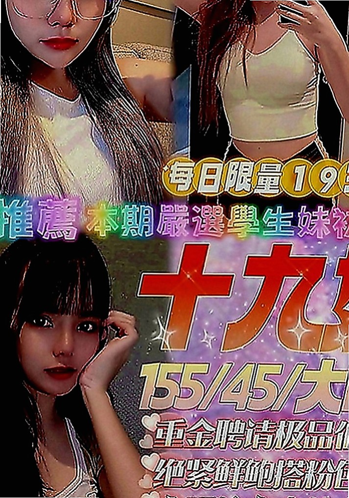 麻豆品茶：優璿 |展場麻豆|170cm|49kg|E罩杯|24歲|注意個人衛生， 性欲很強 床上啪 啪 啪... 功夫技巧一流 大受好