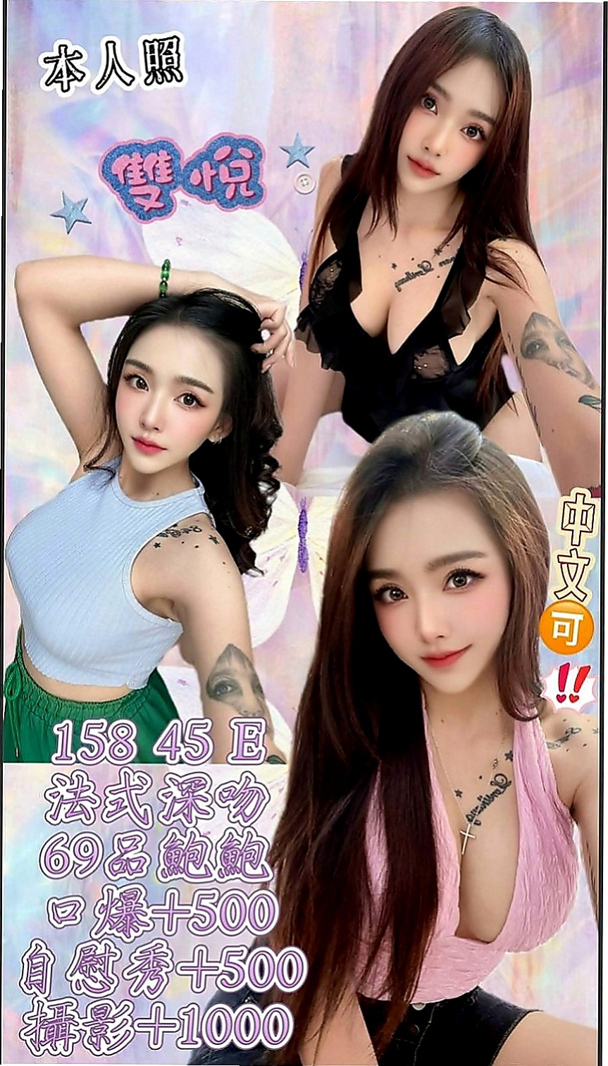 左營一夜情：美心 |新簽女藝人|169cm|47kg|E罩杯|21歲|某知名大學 大學教授 也曾擔任過國中老師  膚白 長髮氣質型臉蛋不錯看會主動的靠近你