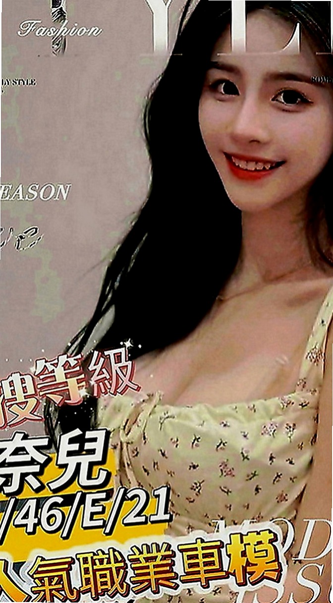 三星外賣茶：櫻子 |長腿模特|166cm|53kg|C罩杯|23歲|保養得益 膚色好 很風騷 主動  69，喇舌 奶泡 都可以配合.