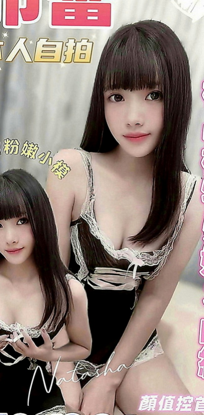 深坑外送服務：辰辰 |美妝師|165cm|43kg|C罩杯|24歲|還可以配合變裝 喜歡穿丁字褲來挑逗你哦 蜜桃狀美型肉臀啪啪啪