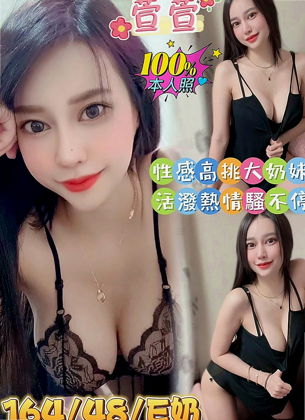 白河找小姐：路亞 |外拍女模|169cm|51kg|E罩杯|19歲|真的是一個極品尤物 這樣的女神 身高170.的她是車展內定麻豆