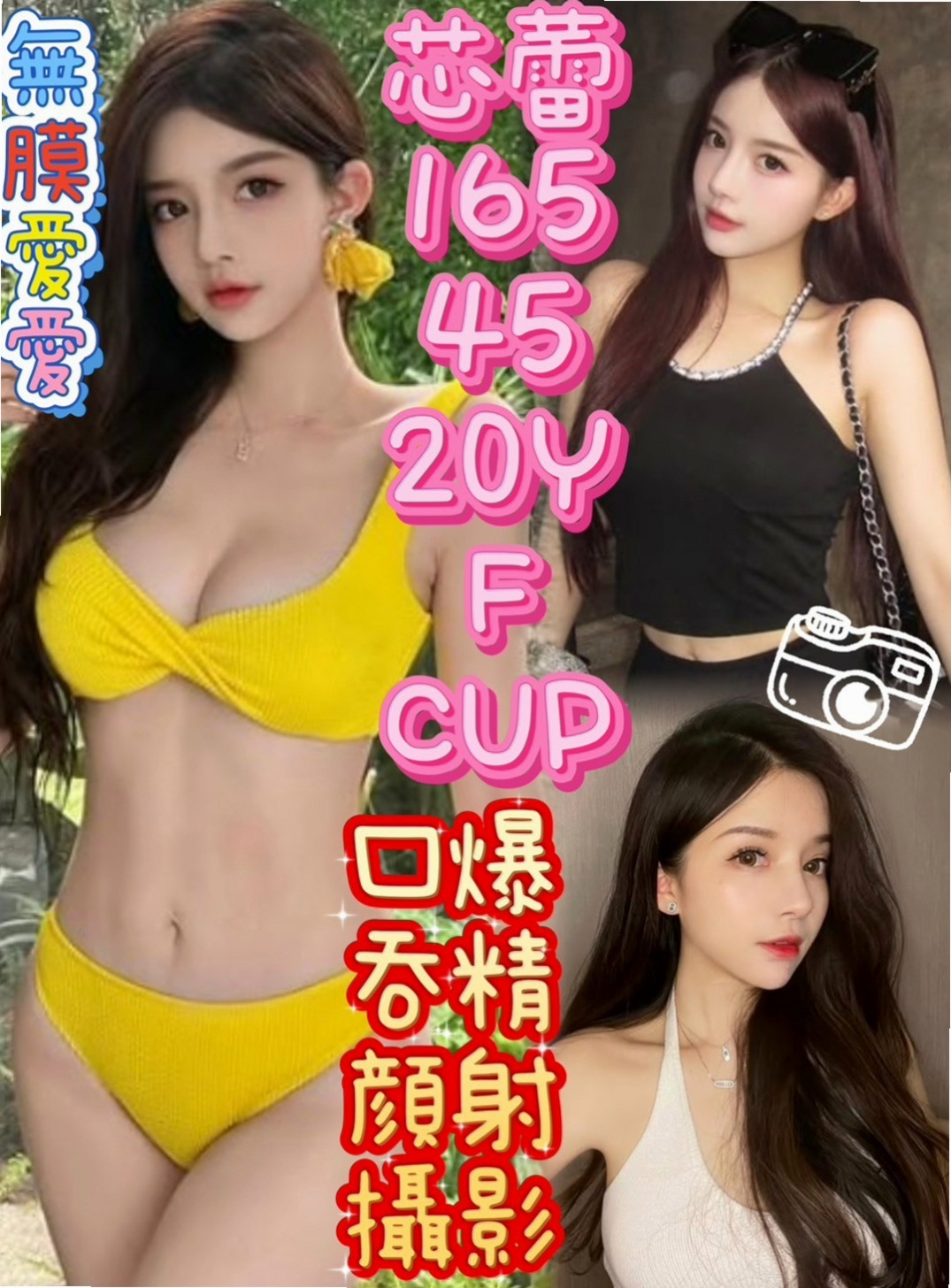 土城全套：小雙 |大二學生妹|164cm|53kg|E罩杯|23歲|可摸可親可舔,  MM屬性: 外貌 身材 美腿 美乳 白皙 技術 素人 嬌小 性感 欲女