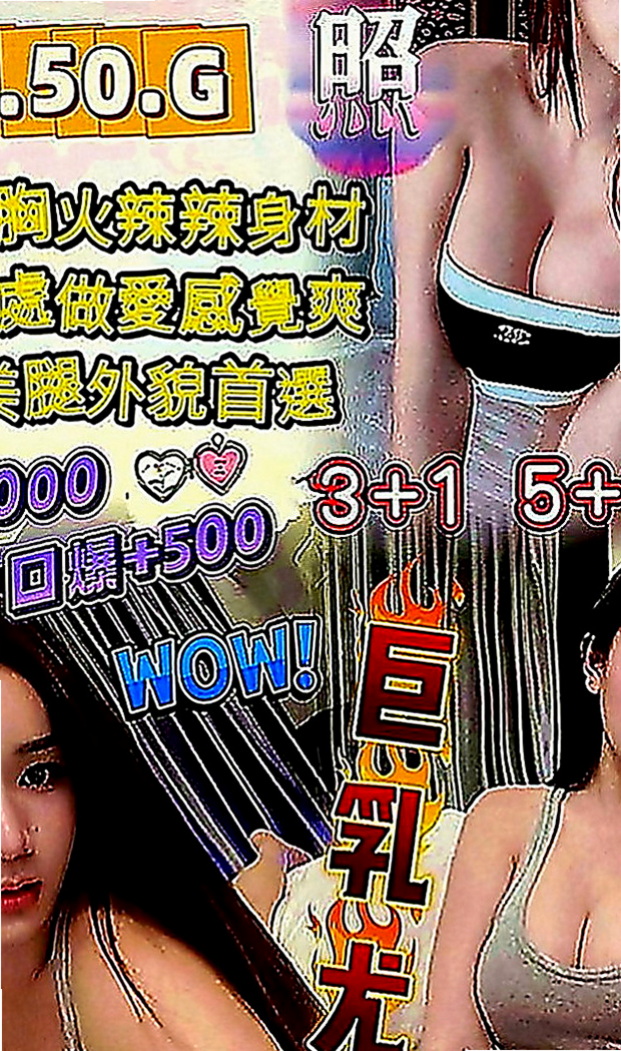 潭子小姐外約：KK |私兼名模|170cm|50kg|C罩杯|20歲|喜歡幫男人口交 更喜歡被抓奶  平時在A片裏學習的姿勢和玩法
