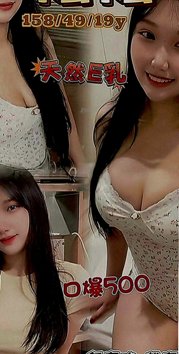 台南外送茶|按摩：yoki |私房菜|167cm|53kg|D罩杯|24歲|床上也是一個小能手口技棒 可以互洗澡