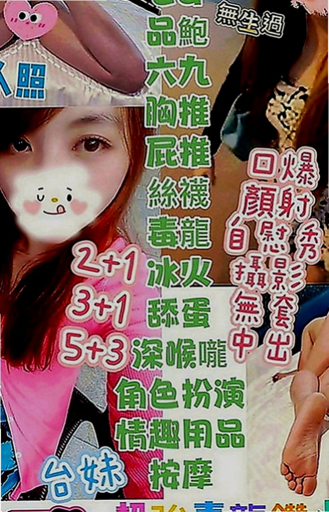 新北外送茶|好茶外送：嚕嚕 |大奶空姐|164cm|49kg|E罩杯|21歲|上面做愛，她說這樣比較會深入，比較爽，很刺激~  很親切 體貼的感覺 妹妹小蠻腰很厲害喲 很會搖