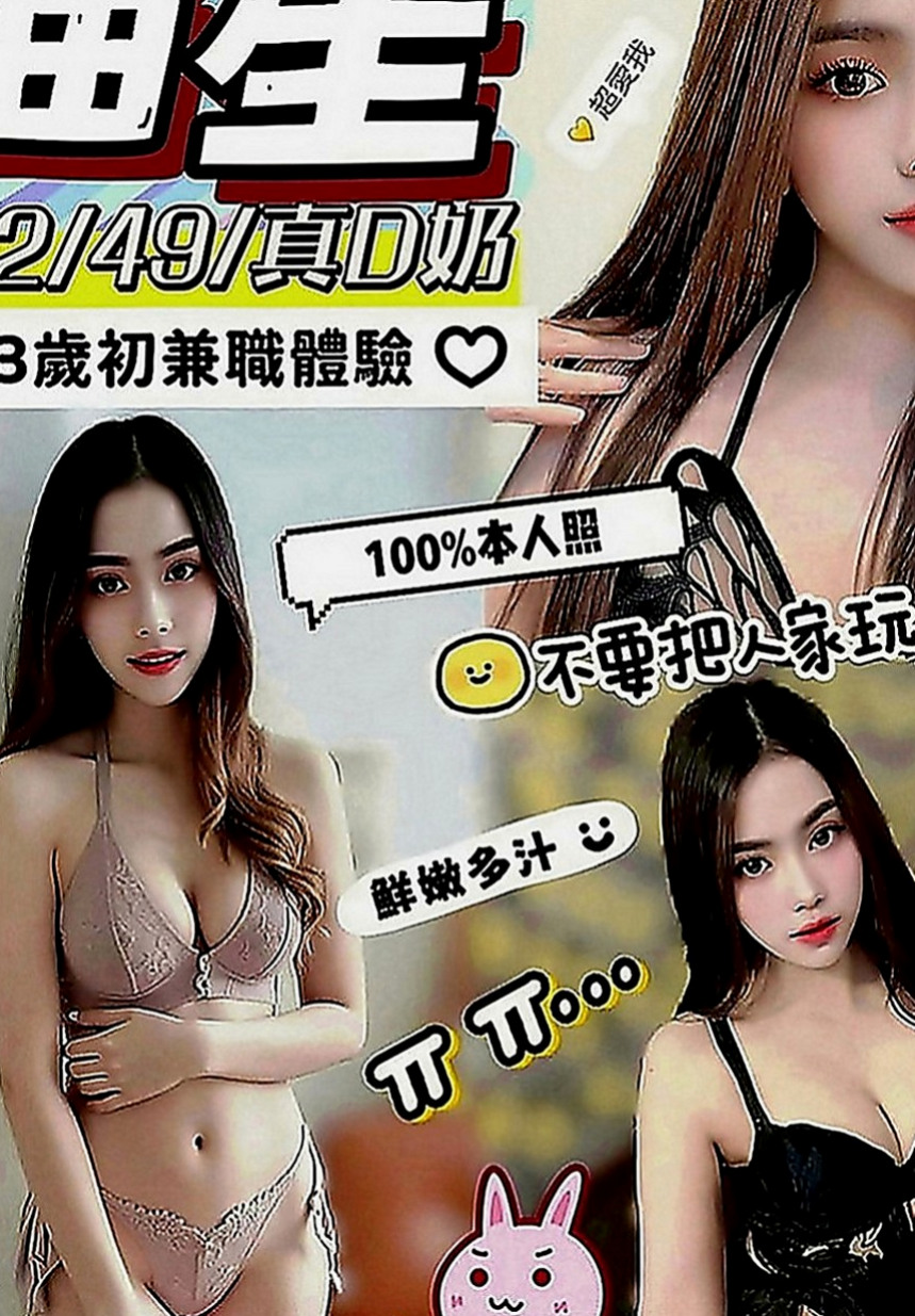 三重小姐外出：佐佐 |雙面伊人|165cm|51kg|C罩杯|22歲|#妹妹想要無套射口爆精液 妹妹沒有兼職過 欲望很大