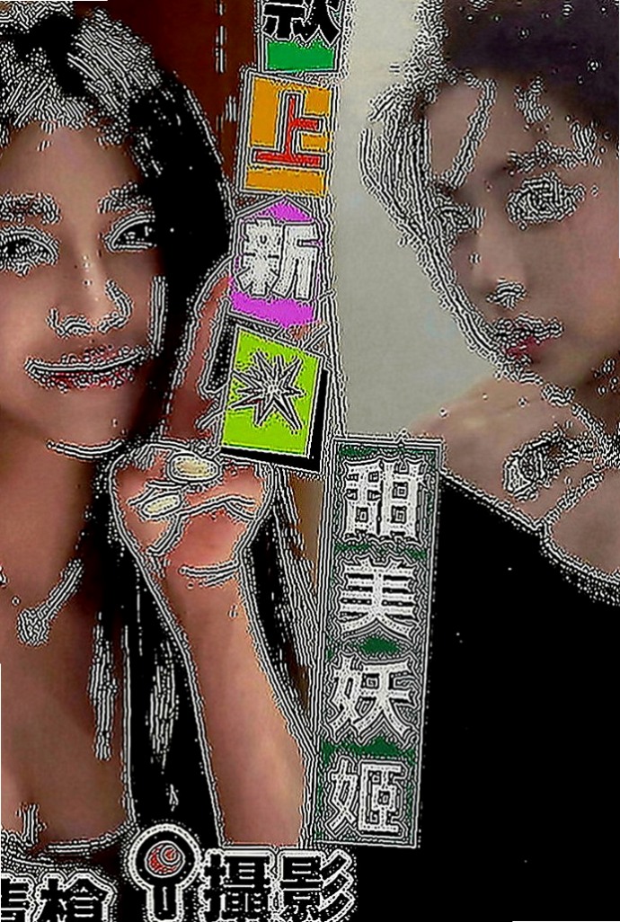 岡山好茶外送：悅兒 |瑜珈正妹|167cm|44kg|D罩杯|18歲|大膽到不行 看到她腿軟後DD都還是硬的呢