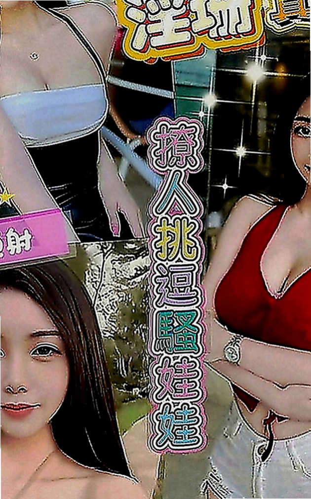 東勢品茶：雨松 |名牌大學畢業|170cm|47kg|E罩杯|18歲|舌頭很想要添 超有氣質的OL趕緊來預約喔