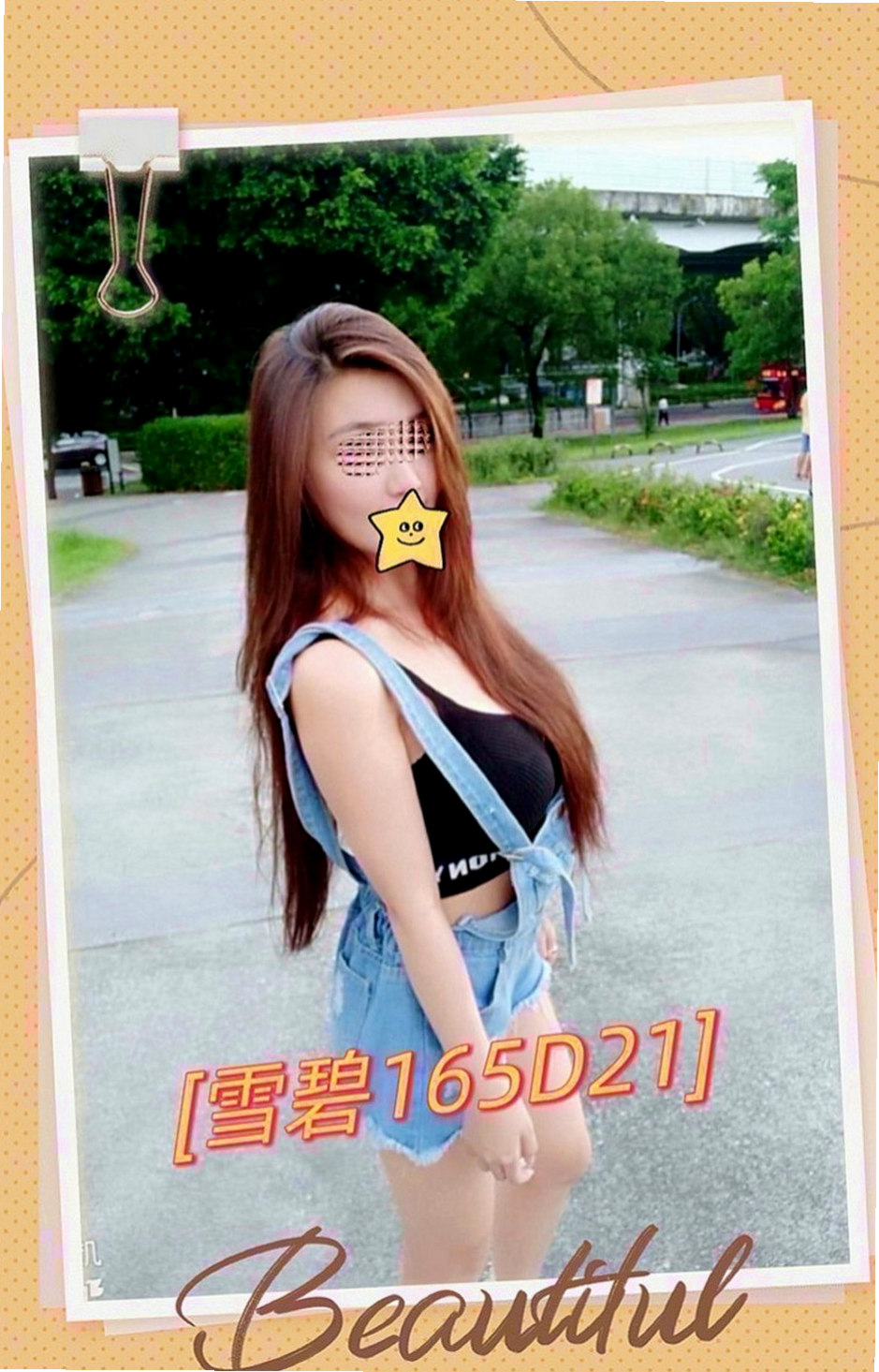 嘉義外送茶|按摩外送：薇妮雅 |護校小學妹|164cm|47kg|E罩杯|18歲|淫蕩小騷騷 喜歡做愛 配合度100％  F奶兇猛豪乳呼之欲出讓人看了更睡不著