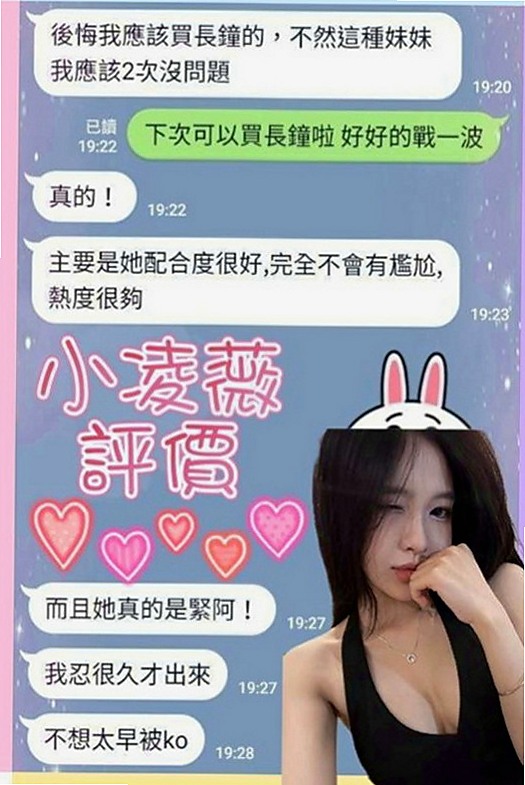 龍潭外約服務：舒淇 |台灣女孩|163cm|45kg|C罩杯|20歲|舌吻 奶炮 火車便當 女友FU 身材好...讓你整個欲罷不能 配合度太好 會讓你想加節喔