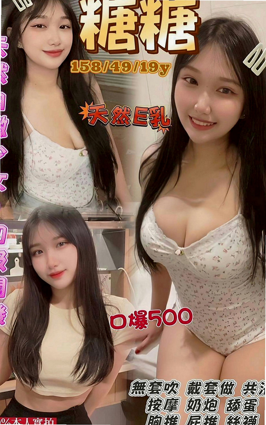 台南外送茶|按摩：yoki |私房菜|167cm|53kg|D罩杯|24歲|床上也是一個小能手口技棒 可以互洗澡