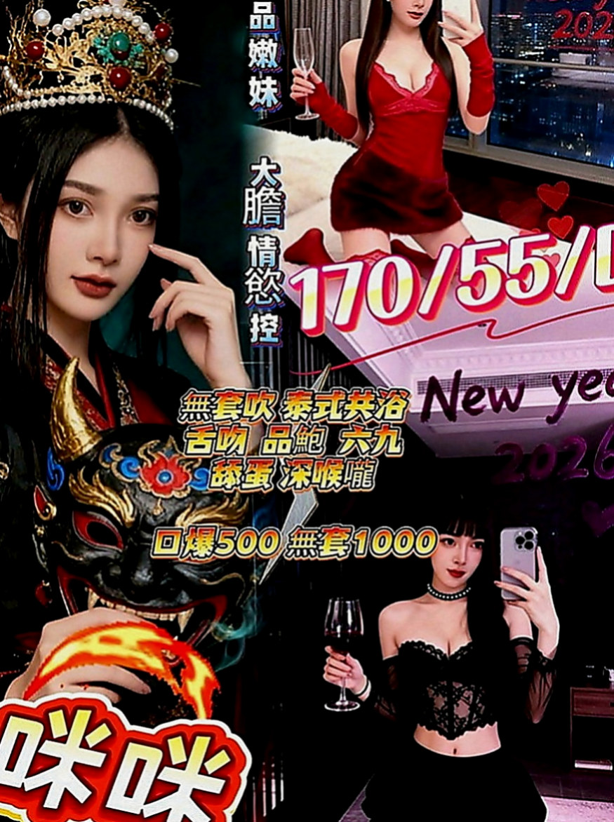 中壢好茶外送：萌萌 |巨乳妹|167cm|46kg|D罩杯|23歲|奶炮 深吻 舔下體 上下游 鴛鴦浴  妖嬈的姿態時時刻刻都在挑逗你的欲火