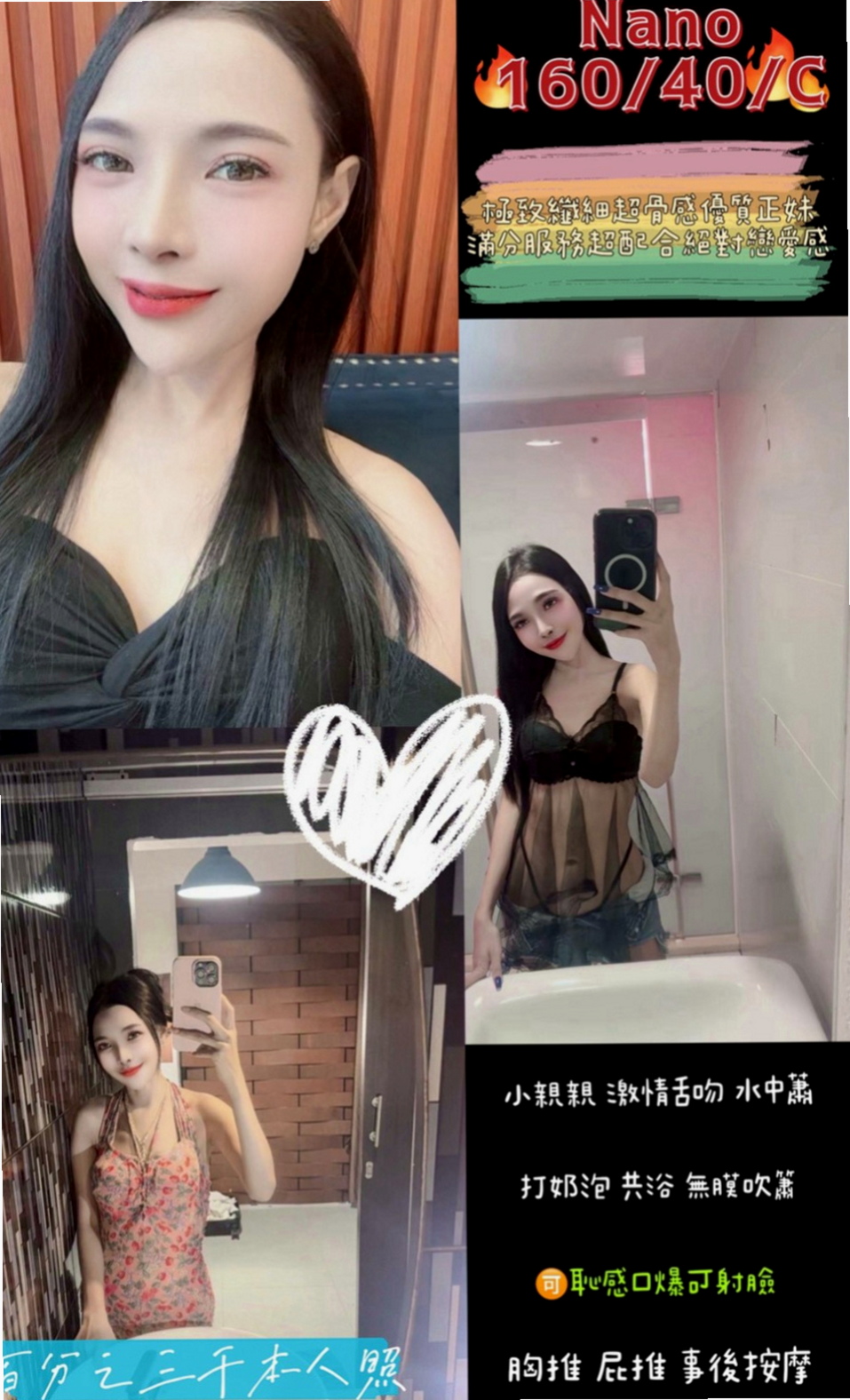 南化外賣茶：愉心 |可愛小正妹|165cm|45kg|D罩杯|22歲|活潑外向陽光 【#VIP特價：15K買二送二】  聽話 #吹舔高手 欲仙欲死 床上很會搖 服務好