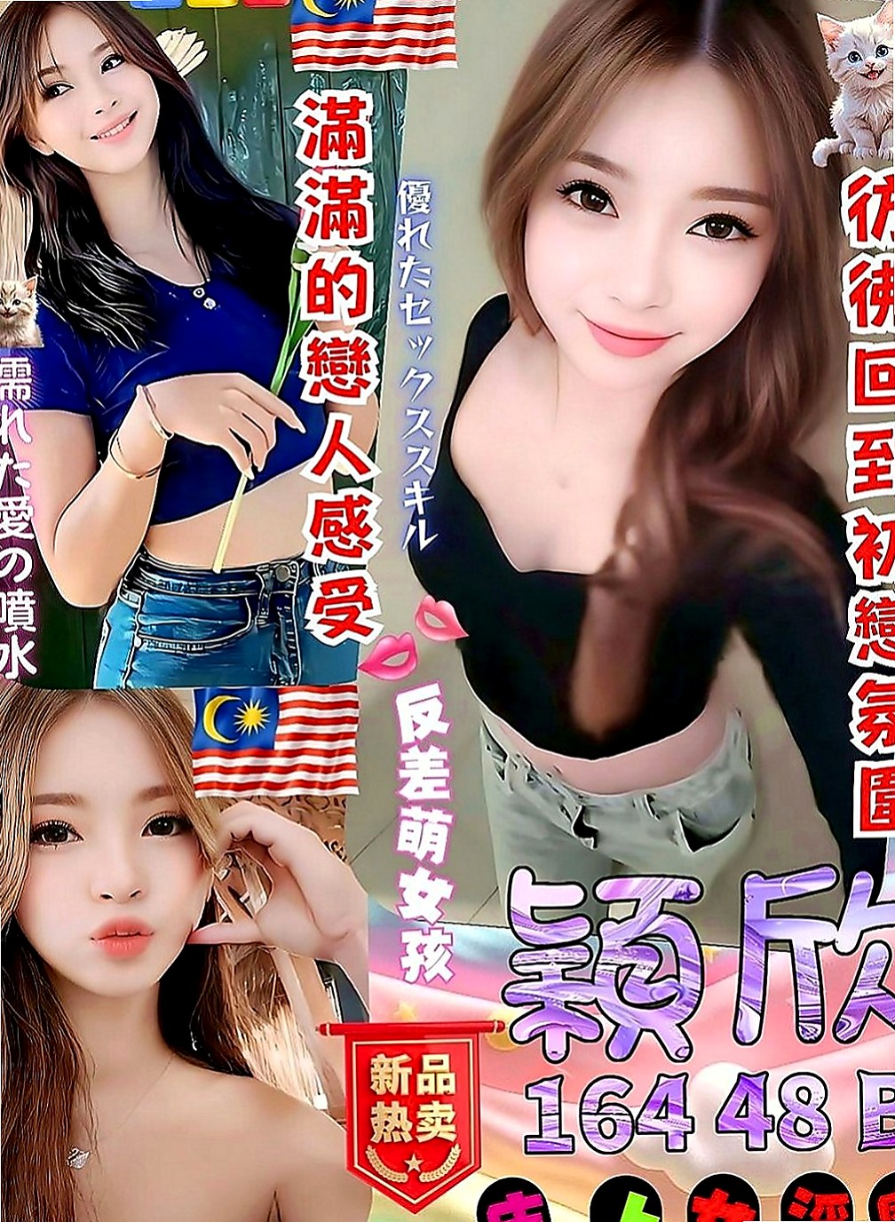 仁德好茶：莎莉 |最美空姐|170cm|49kg|C罩杯|19歲|原價：7000【紅牌】 今日特價：6000  妹妹很會挑逗客人 BJ技術很好 客人很喜歡