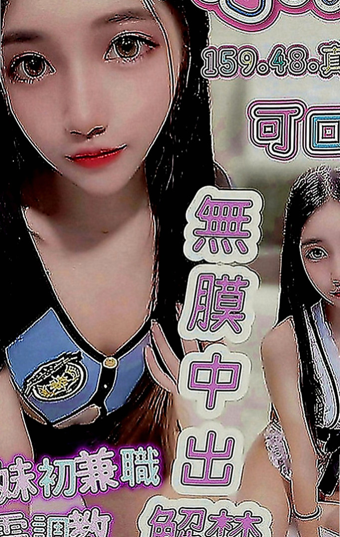 金門八大娛樂網：薇宣 |銀行行員|166cm|53kg|E罩杯|18歲|互相滿足 你想玩什麼直接告訴雅琴  胸部有料 渾圓Q彈睛 圓潤蜜桃臀