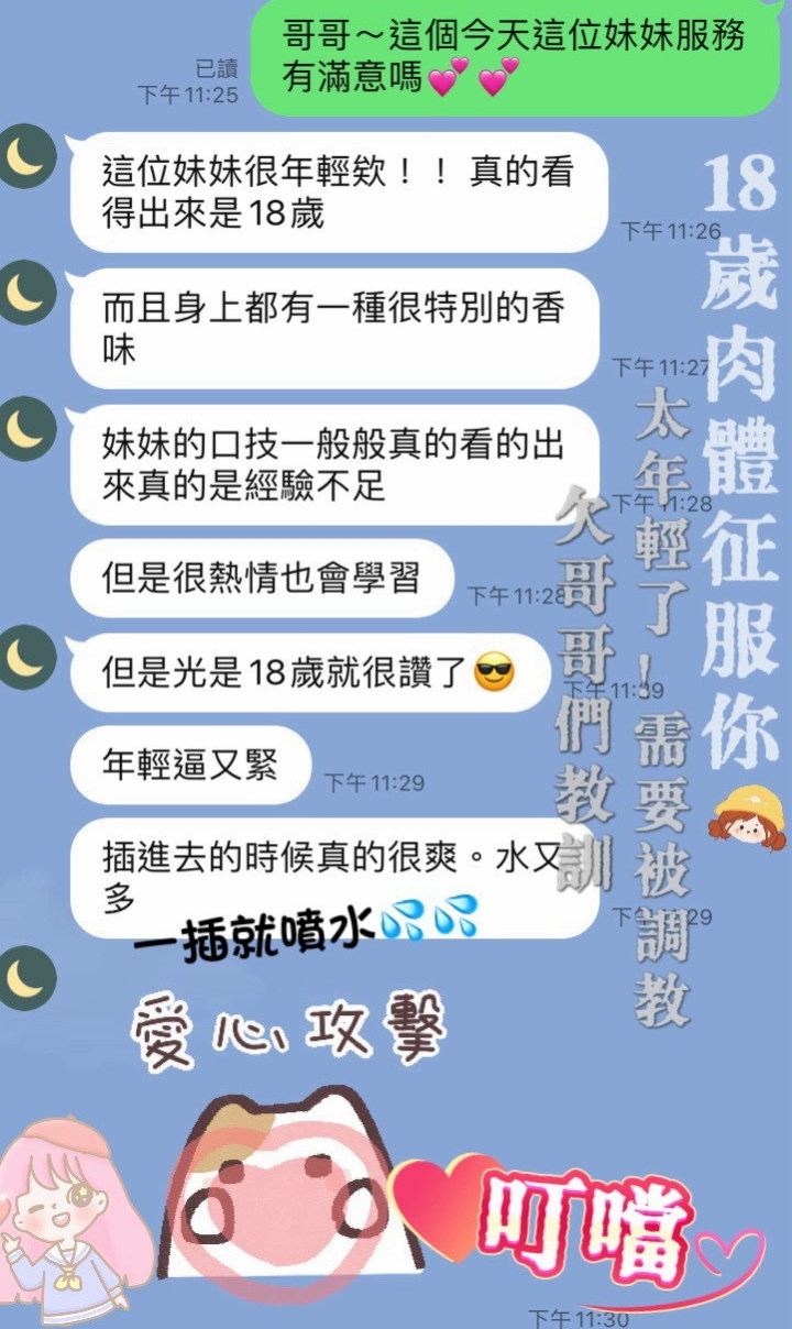 沙鹿外送：雙兒 |臉書正妹|167cm|49kg|E罩杯|19歲|長腿低胸小洋裝辣妹 25歲 165公分C奶  超贊可69 LG 鴛鴦浴 按摩 愛愛 口交