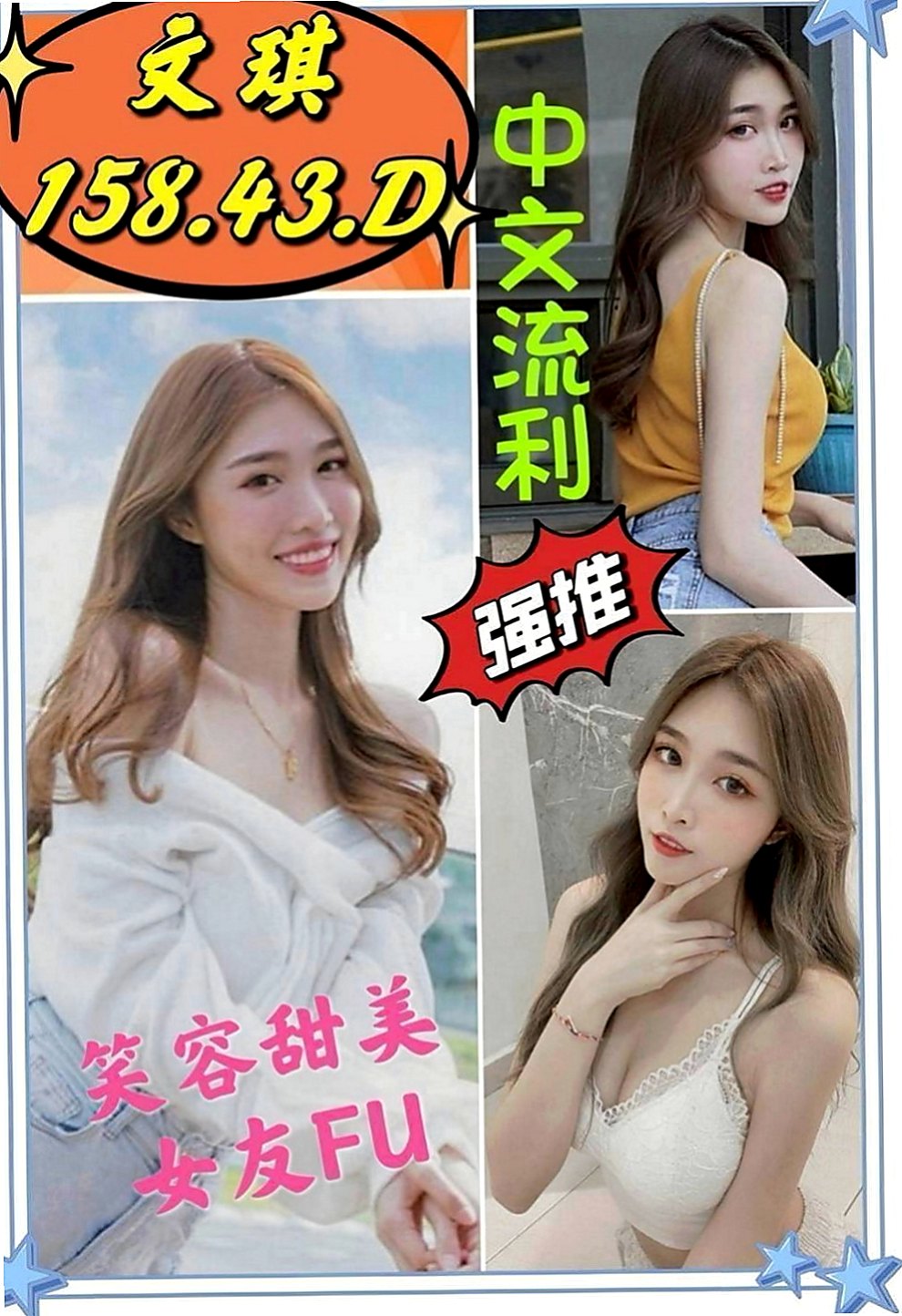 桃園外送茶|找女人：心漾 |無套辣妹|164cm|42kg|E罩杯|23歲|有被老師懲罰嗎?想試試亂倫的感覺嗎 想被老師調教嗎   看著她那豐滿你不硬你就不正常了。