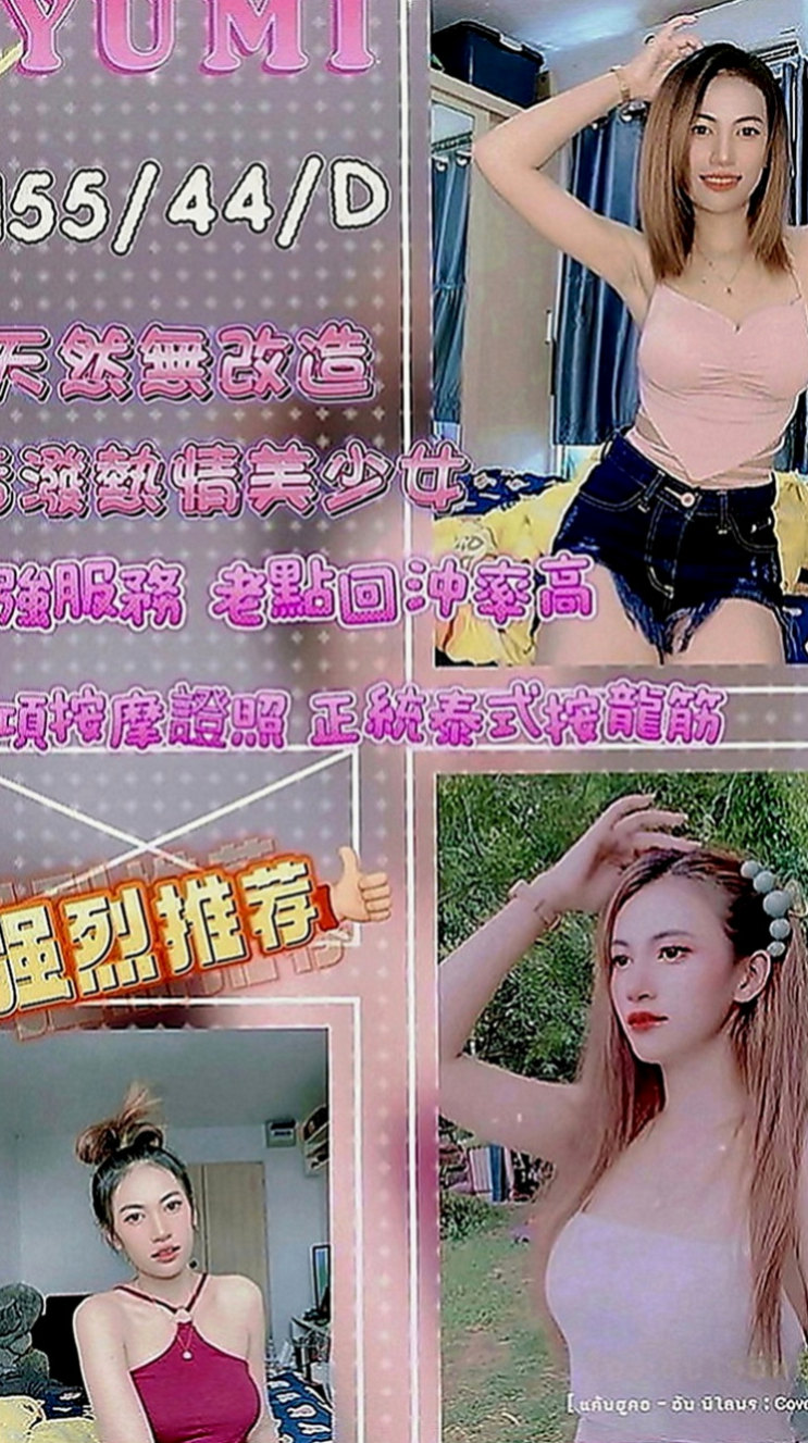 彰化定點茶|小姐外送：朵拉 |寂寞女人|168cm|42kg|E罩杯|20歲|小巧可愛大奶妹]小巧可愛大奶妹] 奶大腰細]奶大腰細]盡情吸吮粉蕊蜜汁 長髮大奶白白的奶子坐在你DD上搖