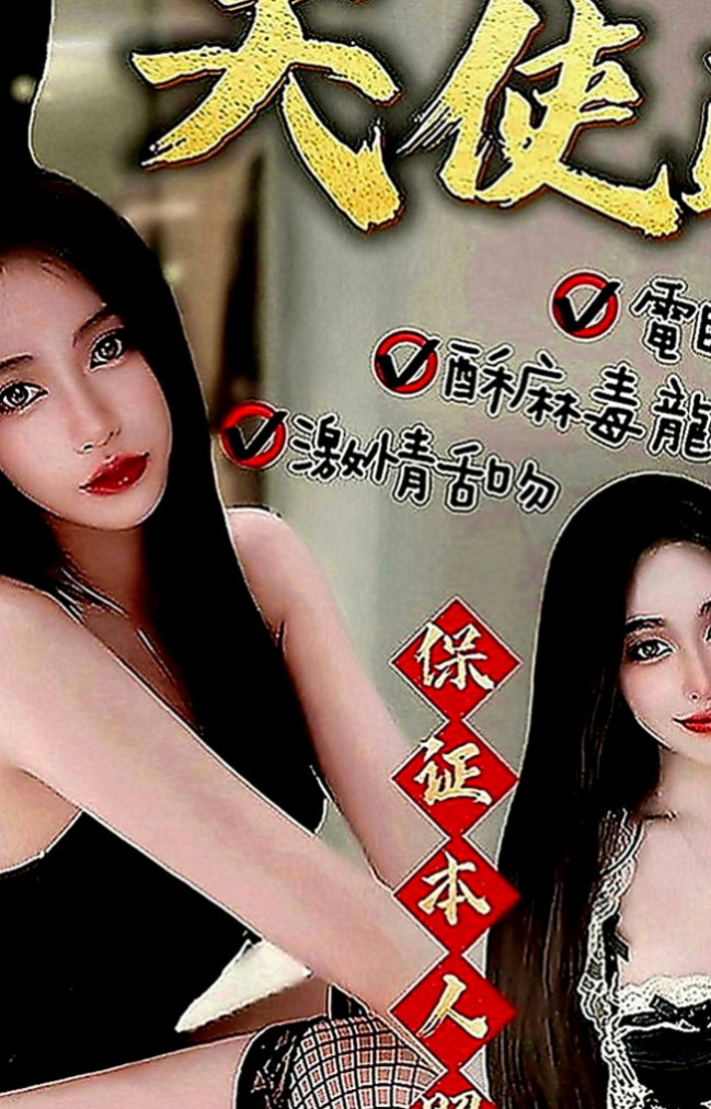 安南外叫：琪雯 |清純大奶學生妹|165cm|45kg|D罩杯|23歲|甜蜜滋味讓你慾望不止給你無微不至的服務享受  服務：全程無套（LG 69 口爆 肛交 ）