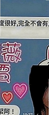 龍潭外約服務：舒淇 |台灣女孩|163cm|45kg|C罩杯|20歲|舌吻 奶炮 火車便當 女友FU 身材好...讓你整個欲罷不能 配合度太好 會讓你想加節喔