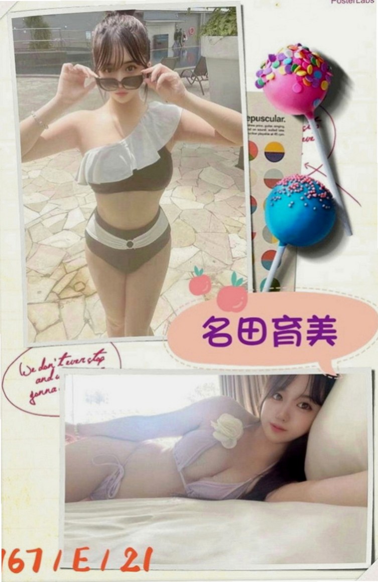 歸仁好茶外送：流星 |學生麻豆初兼職|167cm|54kg|E罩杯|21歲|保證讓你留連忘返 愛不釋手***  妹妹愛愛經驗還不足 想被更加調教哦