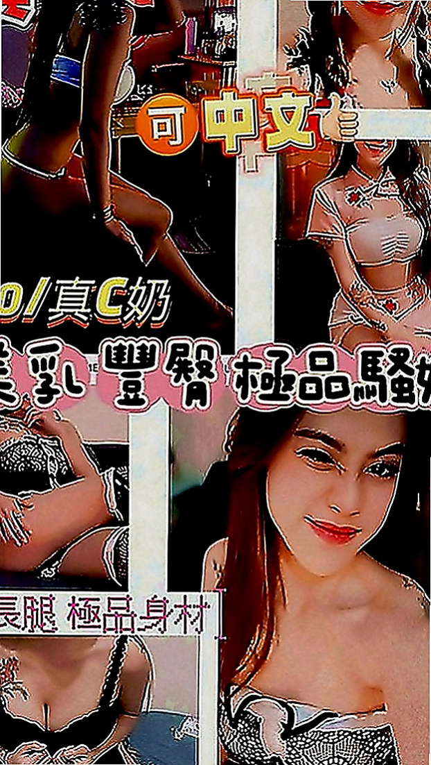 台南定點茶|按摩：拿鐵 |微肉饑渴人妻|168cm|42kg|E罩杯|19歲|甜蜜共浴 無套吹 69 品鮑  特殊服務都可以跟妹妹互動的喔