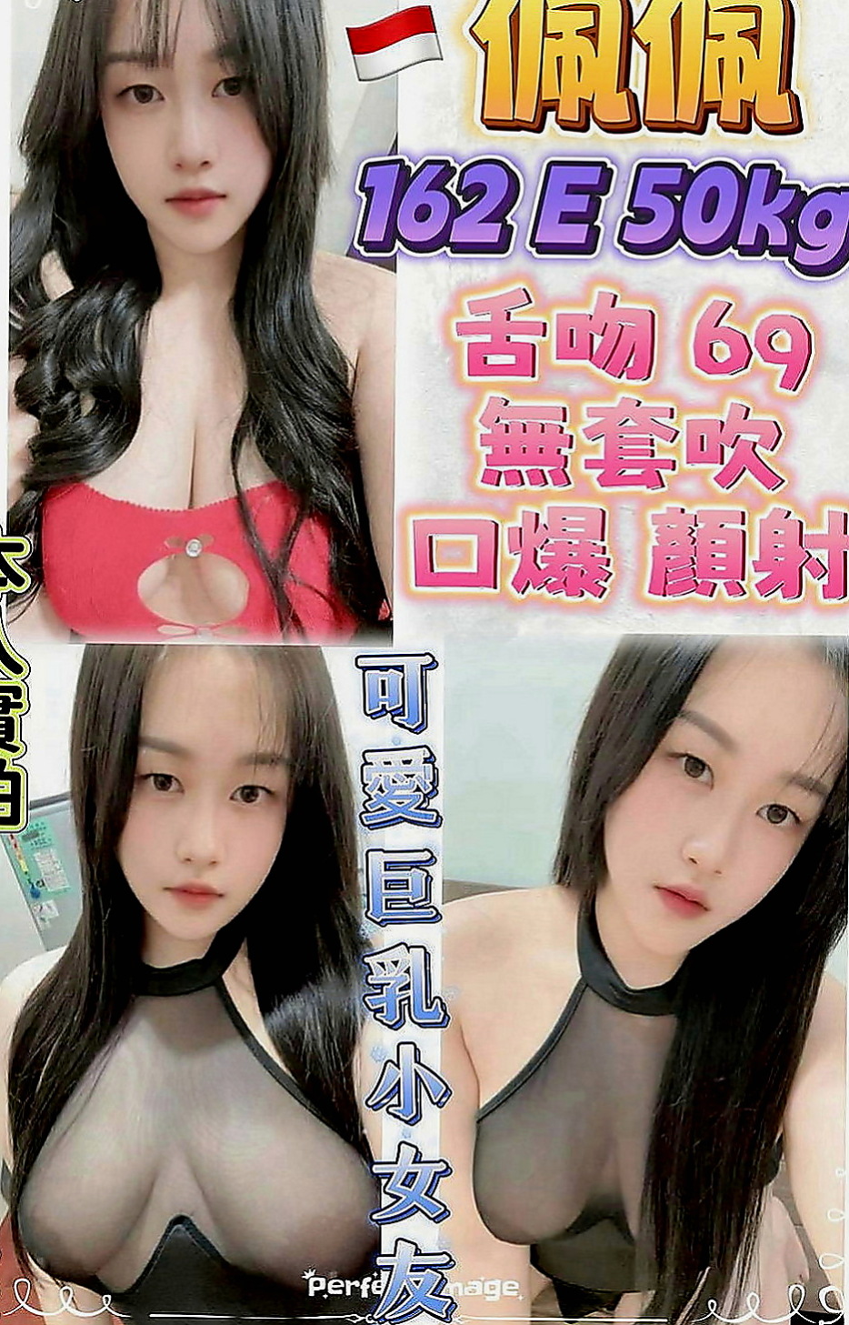 基隆定點茶|外送服務：愛麗兒 |淫欲女王|170cm|42kg|E罩杯|22歲|清水溝 奶泡 有女友ＦＵ 皮膚細滑白皙 私密處很緊