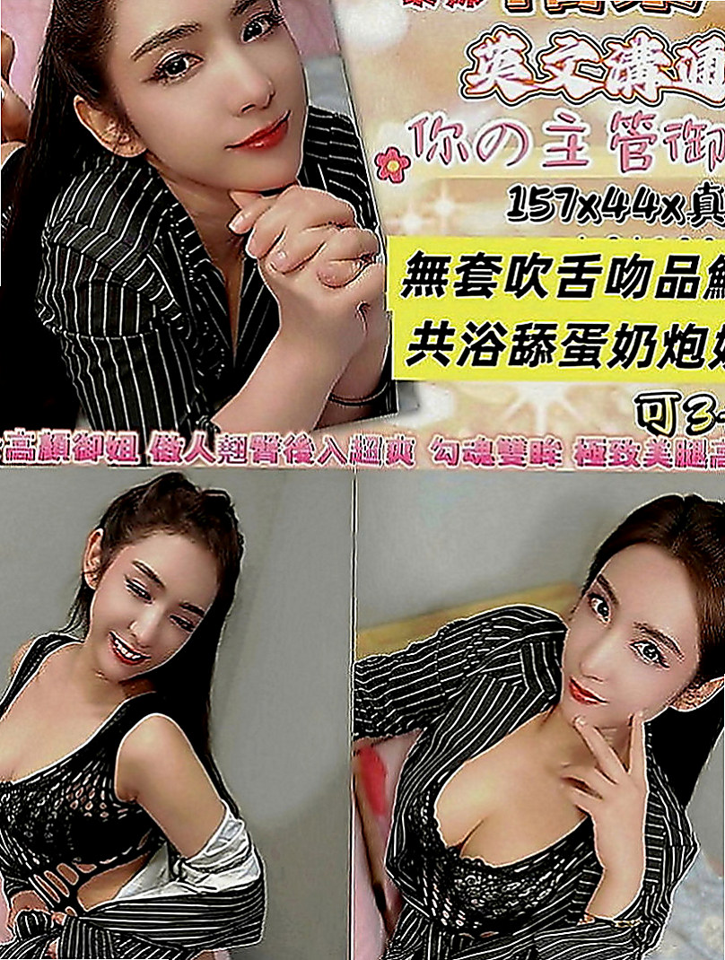 內門外送茶坊：安迪 |臺荷蘭混血|166cm|53kg|C罩杯|19歲|小親親.69.冰火.喇舌限定無口臭.無吸毒者