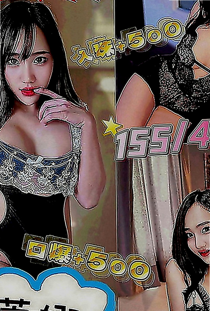 茄萣外出：雅新 |混血美女|170cm|50kg|D罩杯|20歲|可變裝賴Lg9420配合度非常高 也有自己的一套  可舔可吸可搓. 服務態度好 不會擺臉色 不趕時間