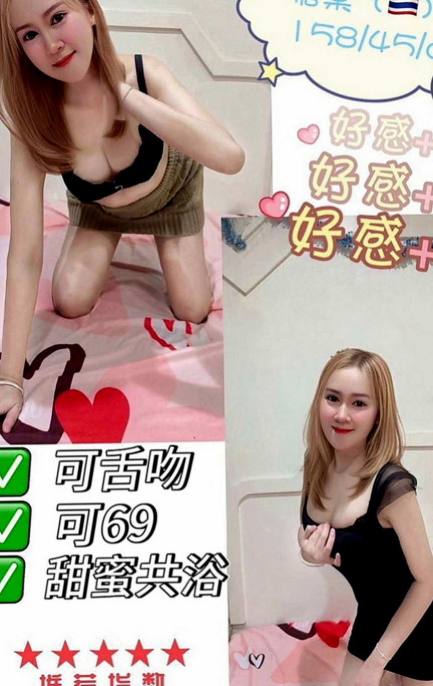 和平找茶：小蘋果 |氣質美腿秘書|164cm|54kg|C罩杯|19歲|高挑 瘦 美腿 氣質美女 超級女友fu   服務內容玩一些 奶泡 69 觀音坐蓮