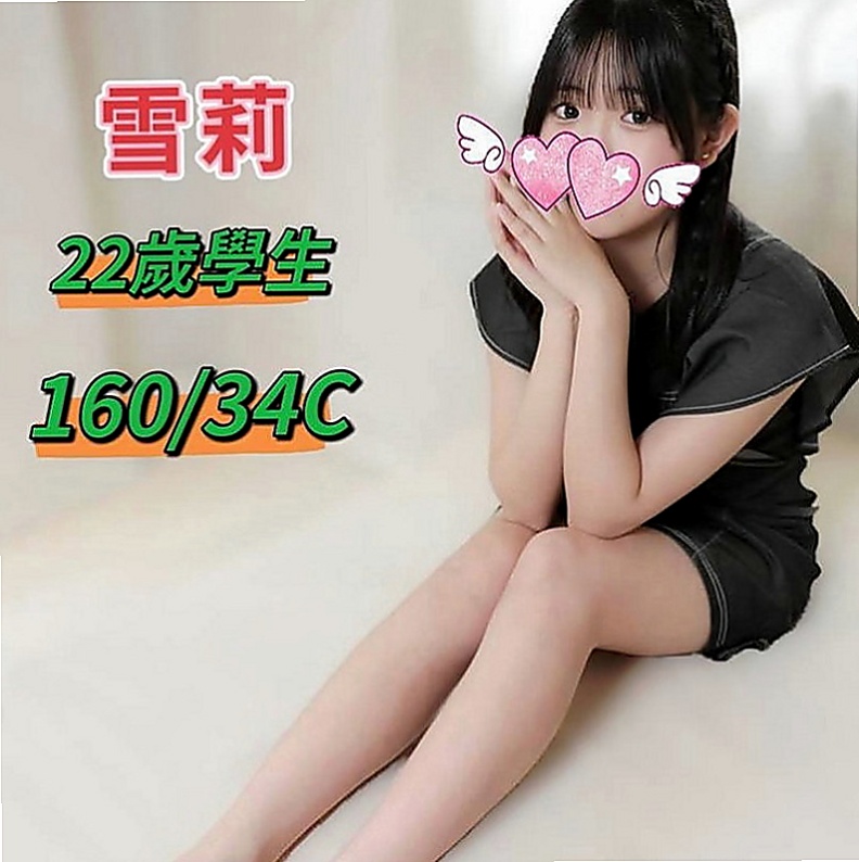 屏東外送茶|找妹妹：夏婷 |氣質人妻|168cm|55kg|C罩杯|21歲|愛穿黑絲襪  跟她喇舌 說真的就跟像分開很久的男女情侶很想念對方時