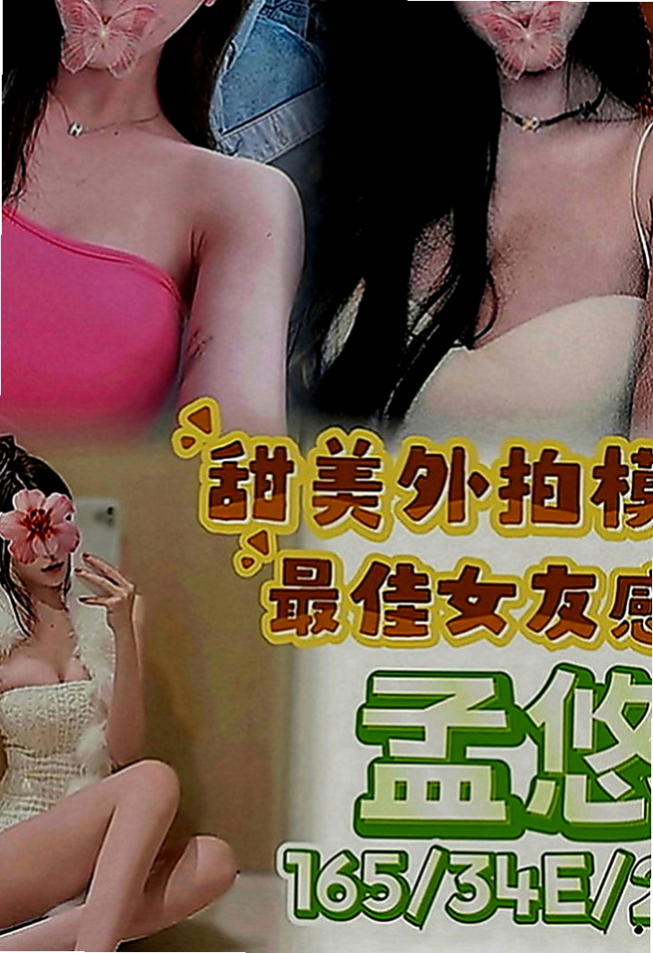 桃源油壓：雨薇 |淡江學生妹|167cm|51kg|D罩杯|21歲|兼職 最近跟酒客吵架 離職了  性感oL迷人的身材豐滿的大奶來誘惑你