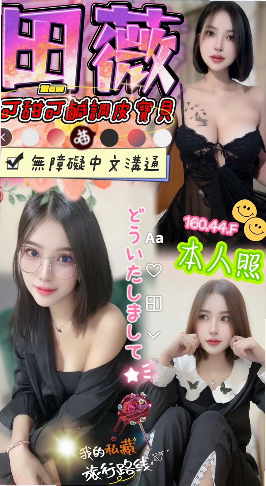 高雄外約茶|叫小姐：貝伊 |爆乳車展|164cm|51kg|E罩杯|19歲|#鋼琴老師身材好到爆表 男人見了想疼愛的小寶貝